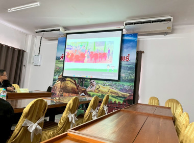 ข้าร่วมประชุม ซักซ้อม ... พารามิเตอร์รูปภาพ 5